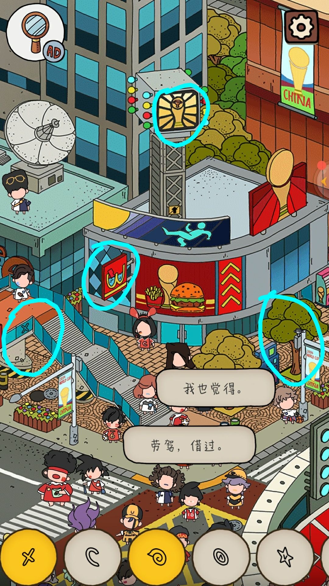 梦境侦探