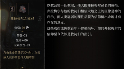帕斯卡契约