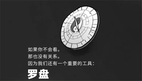 《一梦江湖》新行当”摸金校尉”爆料 体验古墓之旅!