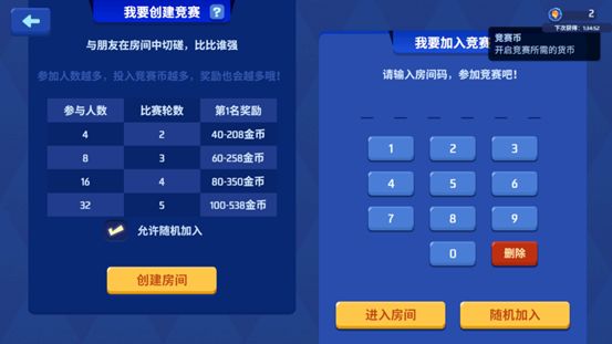 螺旋风暴