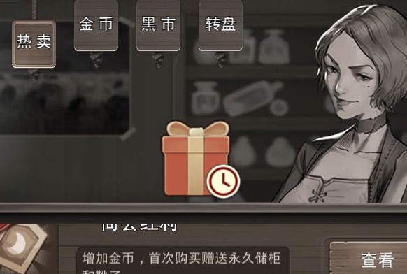 荒野日记