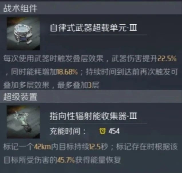 第二银河