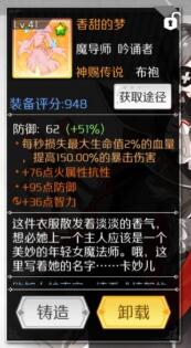 造物法则2游戏