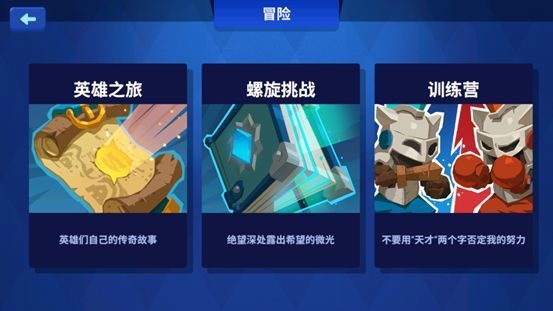 螺旋风暴