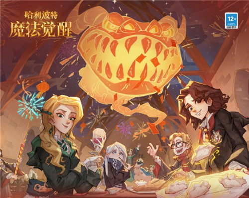 春临霍格沃茨,《哈利波特:魔法觉醒》新年更新即将上线