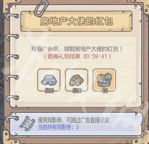 最强蜗牛