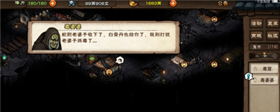 烟雨江湖