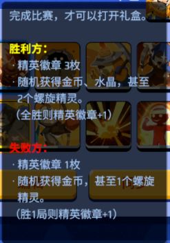 螺旋风暴