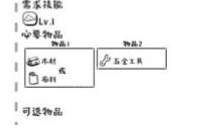 众生游