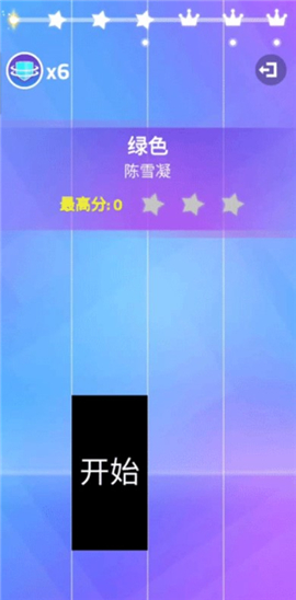 魔法钢琴3手游