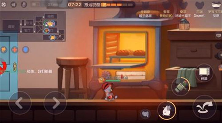猫和老鼠手游