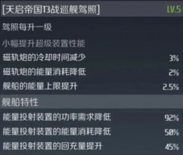 第二银河