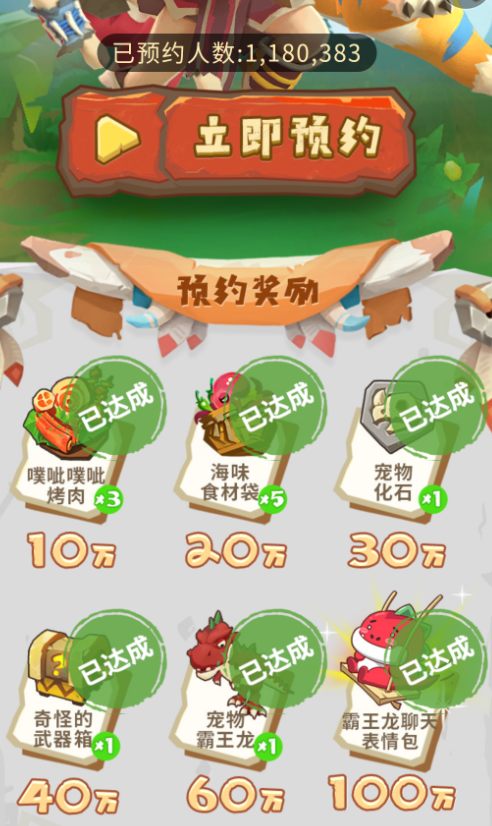 不休的乌拉拉