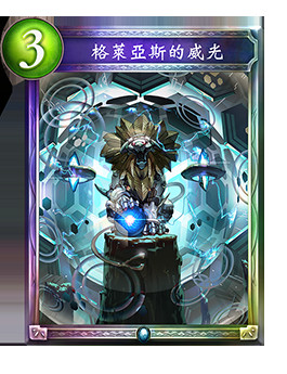 影之诗