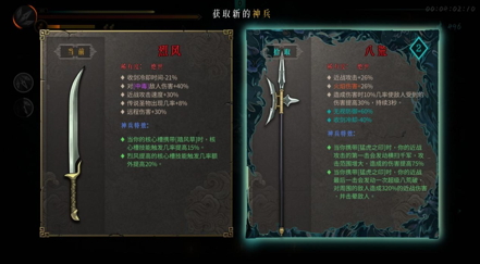 Steam特别好评!roguelite游戏《暖雪》DLC“烬梦”今日免费更新
