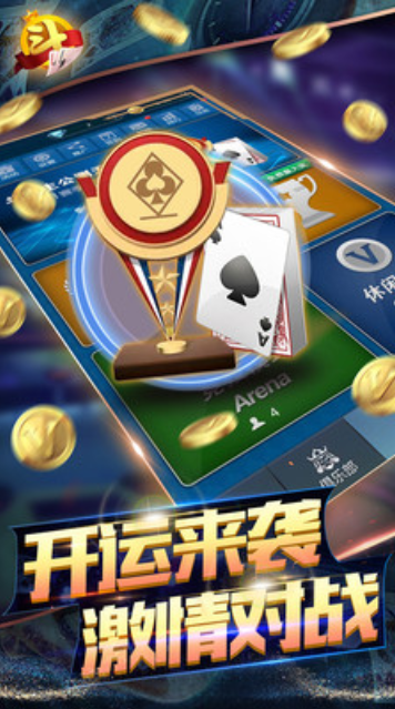 上下game