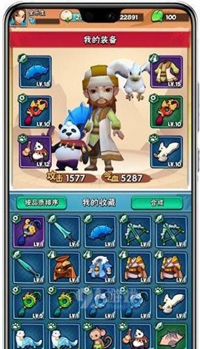 闪烁之光