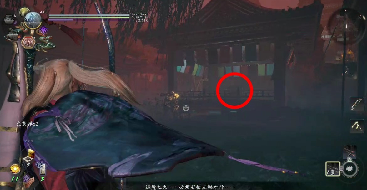 仁王2平安京讨魔传