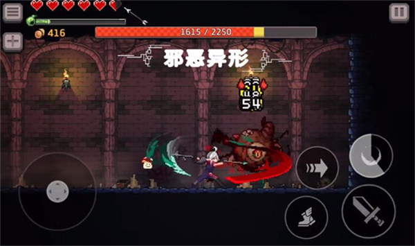 地牢杀手手机版