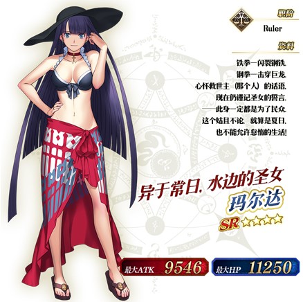 《FGO》「圣诞节2019 Holy·Samba·Night ~降雪遗迹与少女骑士~」限时开启！