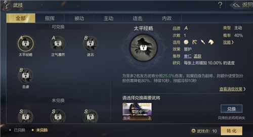 鸿图之下手游