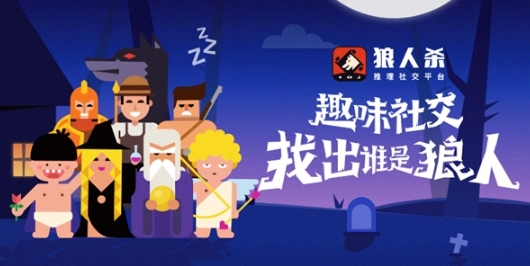 狼人杀攻略:狼人杀女巫详细玩法攻略全解