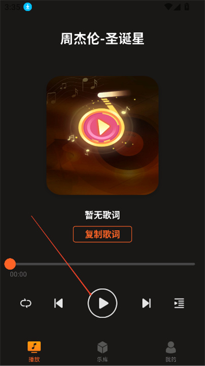 多多音乐
