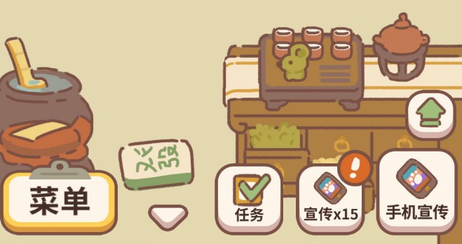 动物餐厅