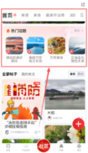万安融媒软件