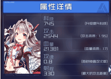 魂器学院