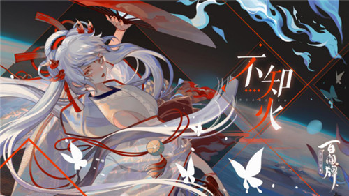 《阴阳师:百闻牌》3月新版本六大式神重磅来袭,妖怪们的不夜祭来了!