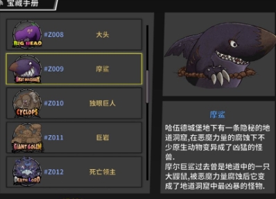 失落城堡