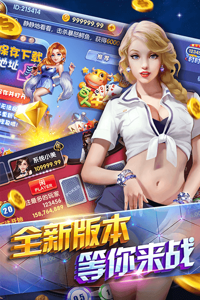 豪利极速二七王