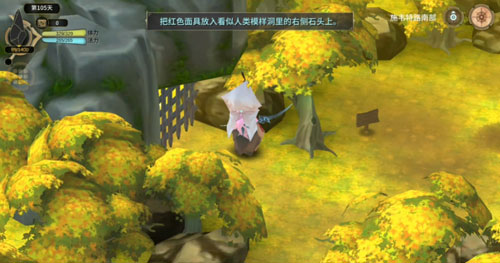魔女之泉3