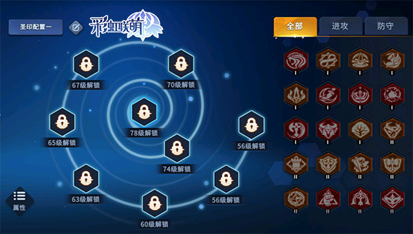 天赋加点有讲究？《彩虹联萌》职业天赋大盘点！