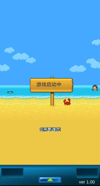 开拓神秘岛