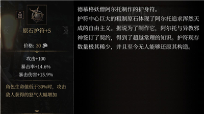 帕斯卡契约