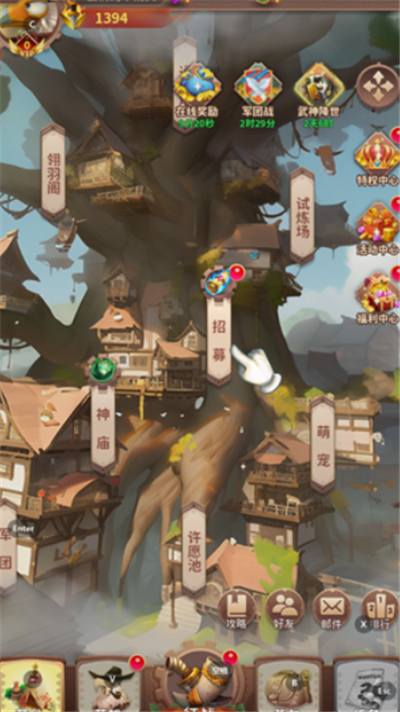 小鸟爱飞翔手机版