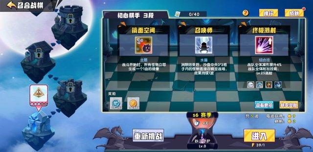 召唤与合成