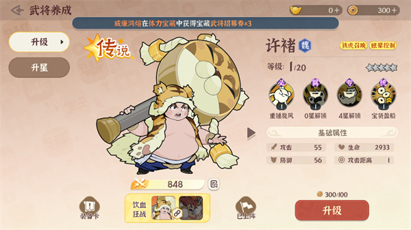 先生请出山手机版