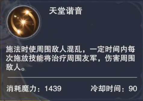 新神魔大陆官网版