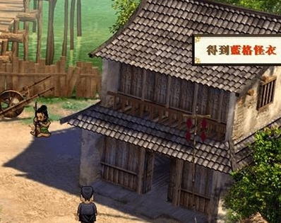 轩辕剑之天之痕