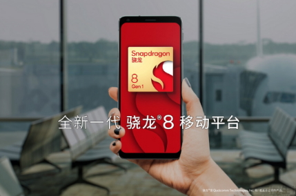 骁龙8性能测试：比起百万+跑分，能效比才是最大亮点
