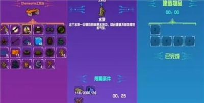 崩溃大陆单机版