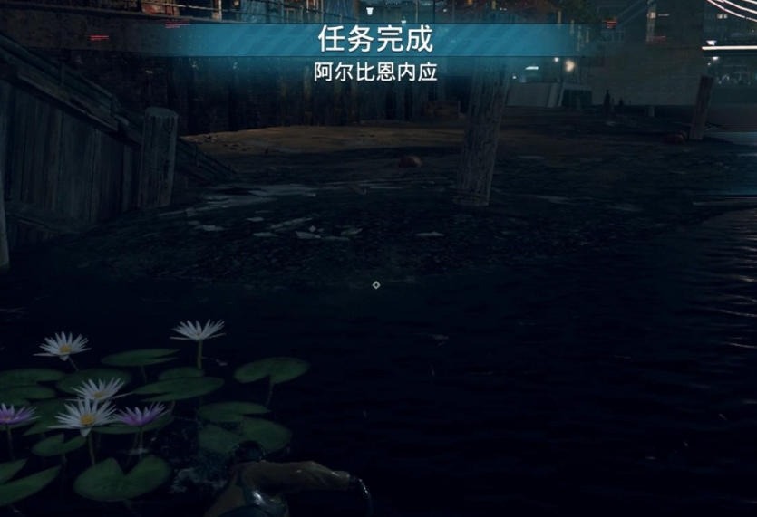 看门狗军团