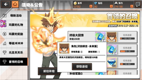 家庭教师