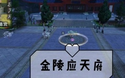 一梦江湖楚留香