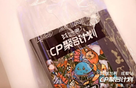 游戏企业面临综合能力的比拼，益世界提出“CP聚合计划”尤为可贵