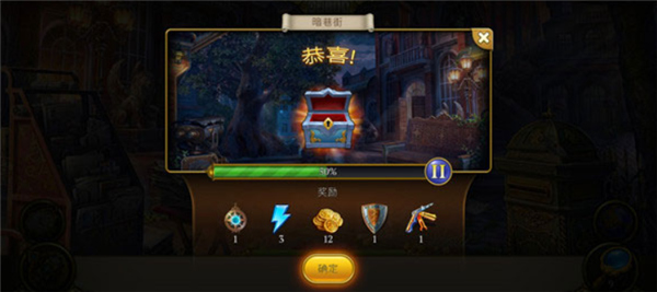 神秘之城单机版