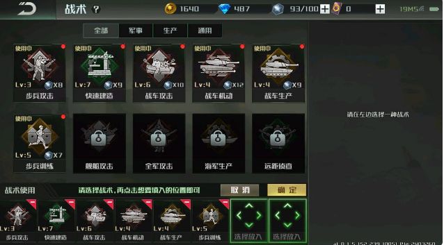全球行动